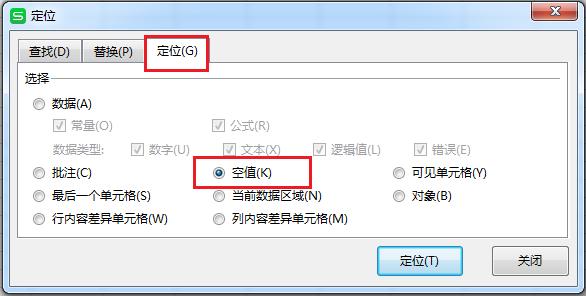 WPS excelѸ䲻ֵ