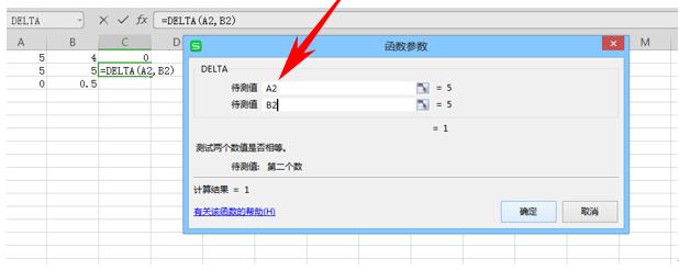 WPS칫ֵǷȵDELTA 