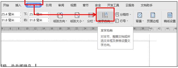 WPSӦüɡθıʫŰ
