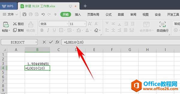 WPS excelֵ10Ϊ׵LOG10