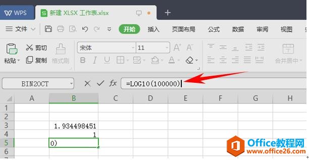 WPS칫ֵ10Ϊ׵LOG10