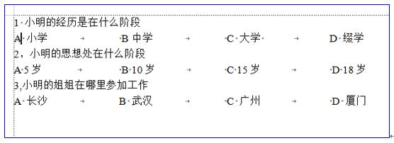 WPSʵABCD
