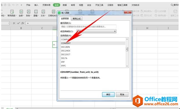 WPS EXCELתϵͳCONVERT