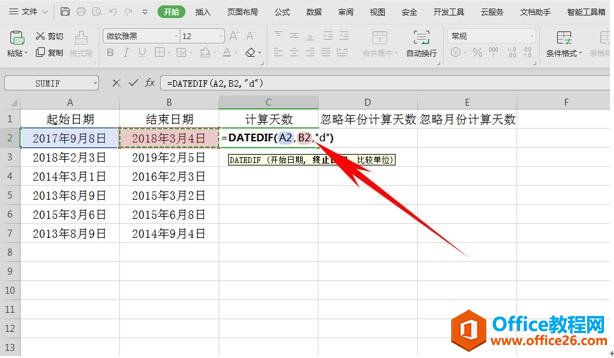 WPS칫ںDATEDIF÷
