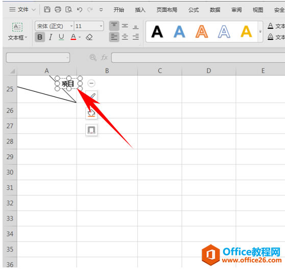 WPS˫б߱,excel˫б߱