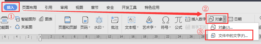 WPSϲĵ,wordϲĵ
