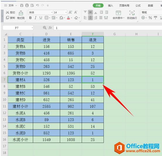 WPS,excel