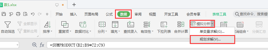 WPSСɣͨ滮ضʽҪµĲɹƻ