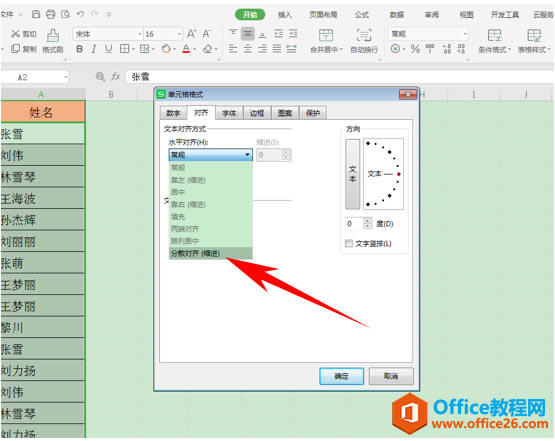 WPS excelνɢ루ķ