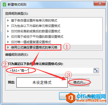 WPS excelݼԶɫ3