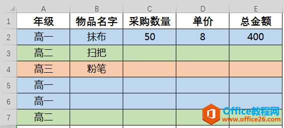 WPS excelݼԶɫ