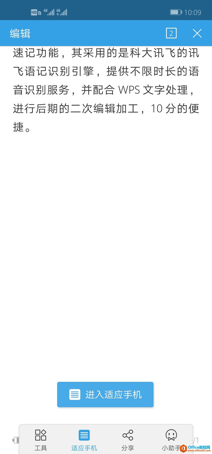 WPSƶơټǡʱʶ