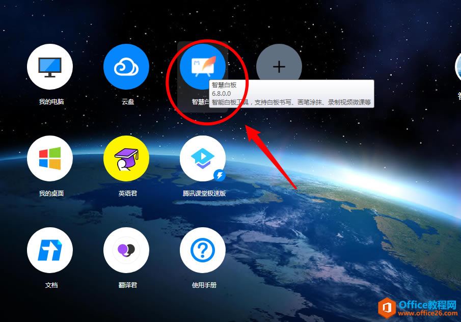 WPS+Ѷǻ۰װ壬¼ĵд΢Ƶ