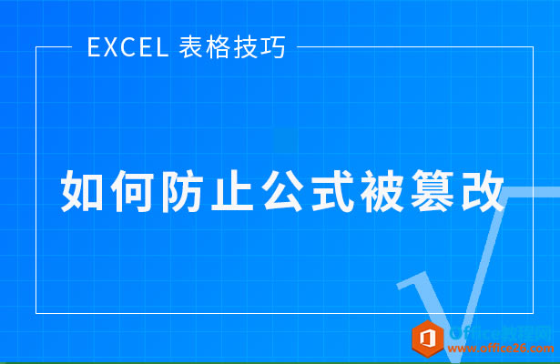 WPS excelηʽ۸ģ