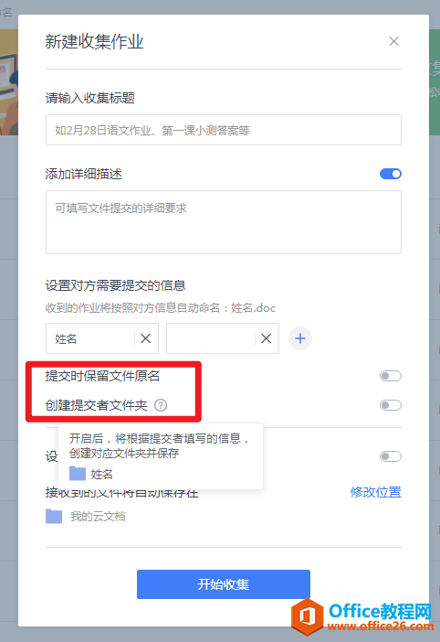 WPS㶨ѧҵշ
