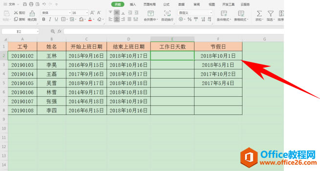 WPS excel㹤İ취