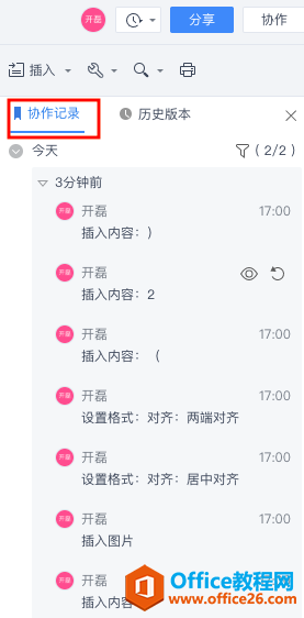 鿴WPSĵĲ¼