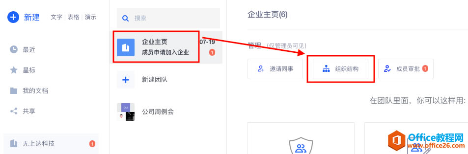 WPS+ư칫ɾԱ