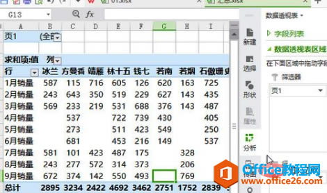 601ec002d2f6a651723bb24b8db3e2a.png