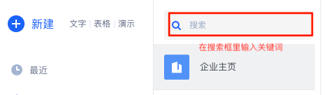 WPS+ư칫ָĵ