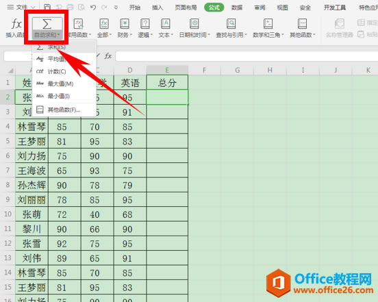 WPS excelѸ