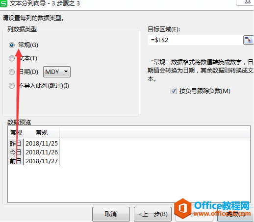 WPS excelνвֵԪ