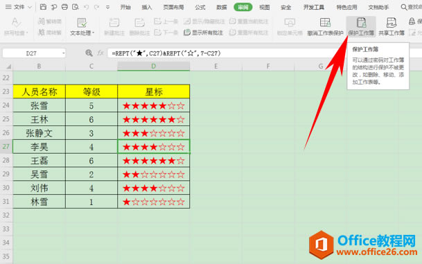 WPS excelֲȫԪİ취