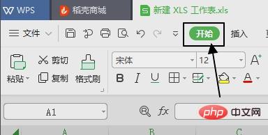 wpsиԶӦ