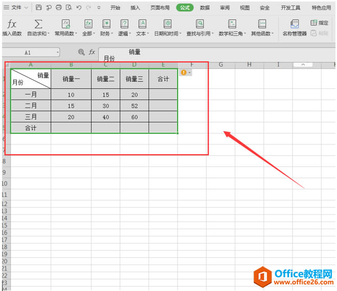 WPS Excel