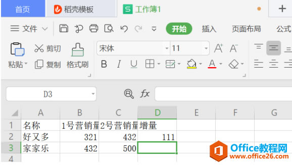 WPS ExcelԶ