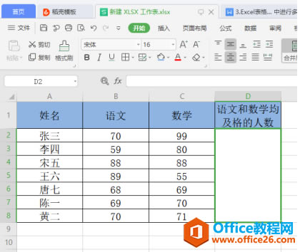WPS  Excel нжͳ