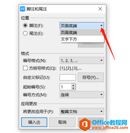 WPS Word עʽ