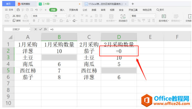 WPS Excel ζλհ򲢴ֲ
