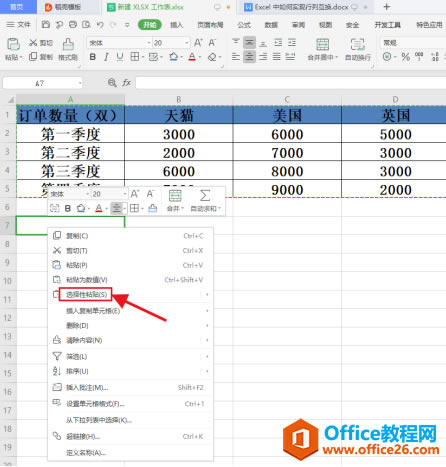 WPS Excel ʵл