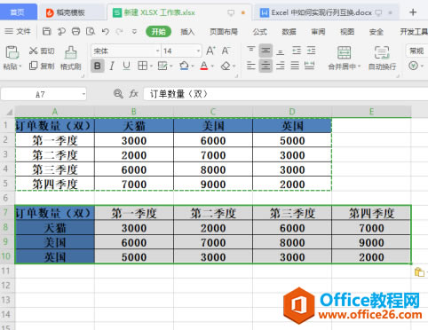 WPS Excel л