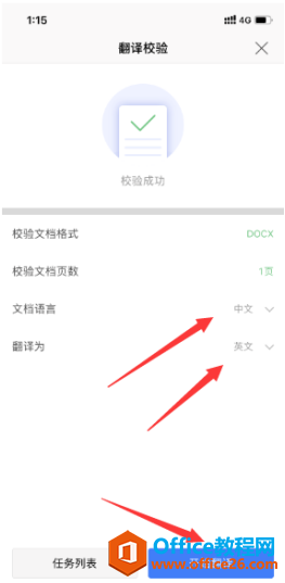 ʹ WPS Office ֻͻȫķ빦
