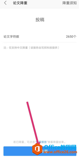 ʹ WPS Ĳغͽع