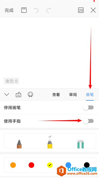 WPS Office ֻĵʹñʹ