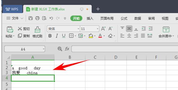 WPS칫TRIM ıеĿո