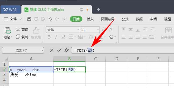 WPS칫TRIM ıеĿո