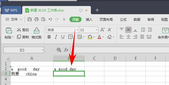 WPS칫TRIM ıеĿո