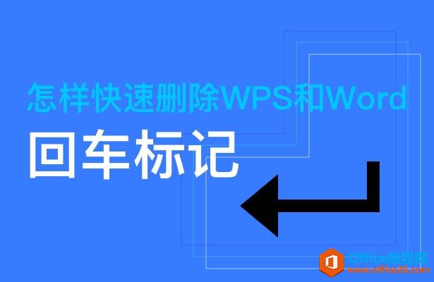 ѸɾWPSWordس