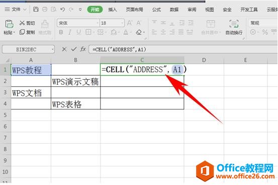 WPS칫CELLֳ÷