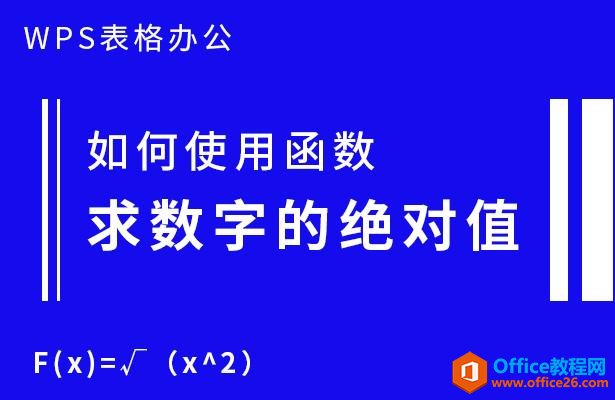 WPS칫ʹúֵľֵ