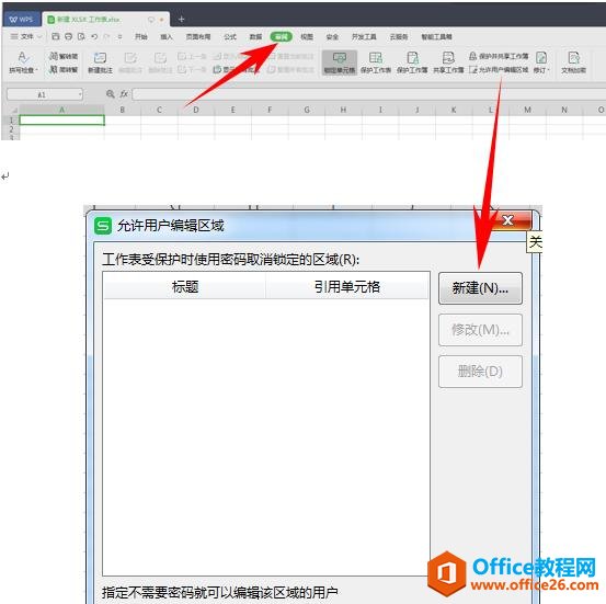 WPS excelι̶Ԫп