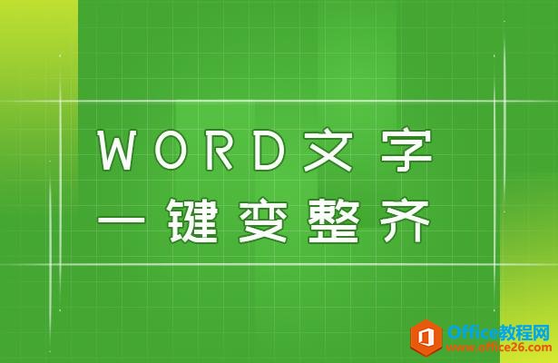 WPSɰ칫ν Word һ