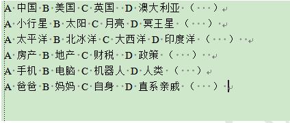 WPSWordĵд⿨οٶ