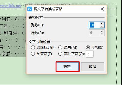WPSWordĵд⿨οٶ