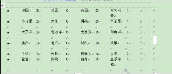 WPSWordĵд⿨οٶ