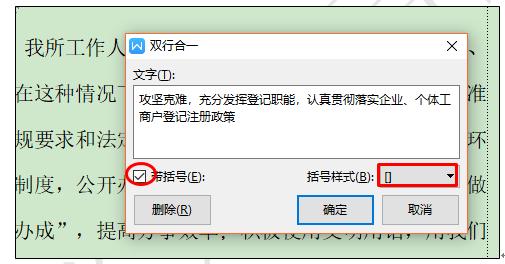 WPSɰ칫һУ
